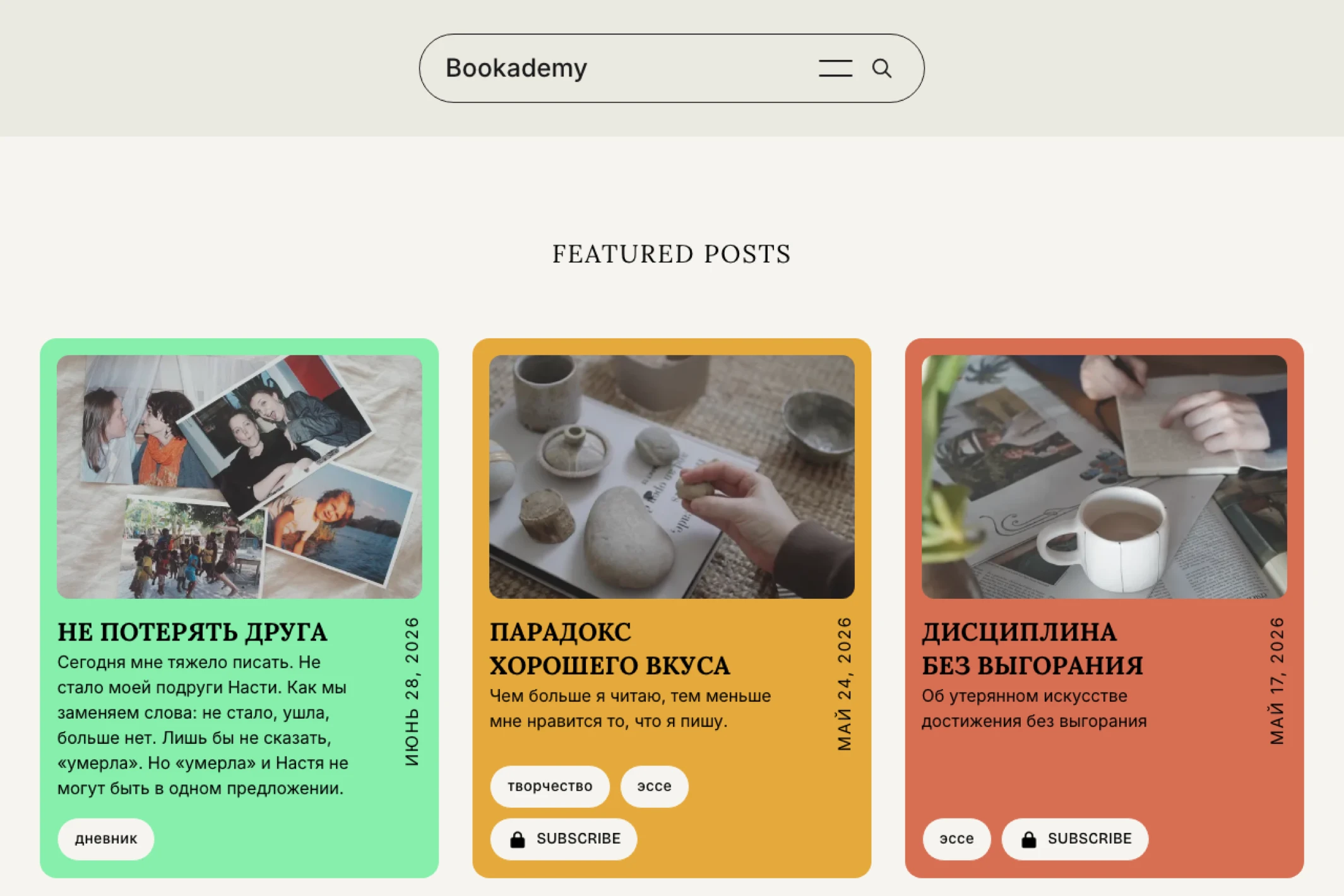 Screenshot of Bookademy — Ghost theme website